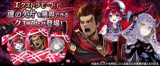 ���������꡼ No.024�Υ���ͥ������ / ��ï���٤Υ��륱�ߥ��ȡס������ǡ����Ф��ɲ��פθ���������������Ϣư���٥�Ȥ򳫻�