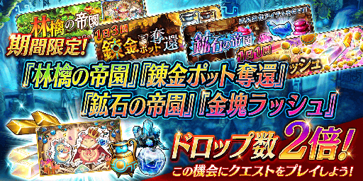 画像ギャラリー No.018のサムネイル画像 / 「誰ガ為のアルケミスト」,ユニットや真理念装の強化応援キャンペーンが実施中