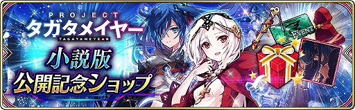 ꡼ No.001 | ï٤Υ륱ߥȡסǤȤϢư٥Ȥš͸֥ĥʡפΥ饹󥸤֥ޥפоʤ