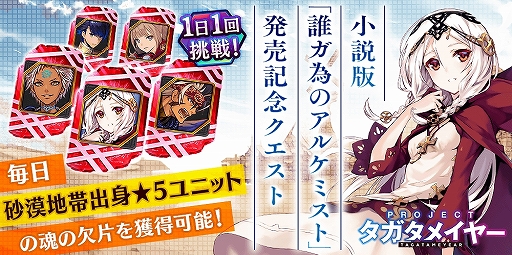 ꡼ No.004 | ï٤Υ륱ߥȡסǤȤϢư٥Ȥš͸֥ĥʡפΥ饹󥸤֥ޥפоʤ