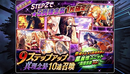 画像ギャラリー No.004のサムネイル画像 / 「誰ガ為のアルケミスト」,タワー型クエスト“異層罪域〈ゼノ・ベルト〉”が登場