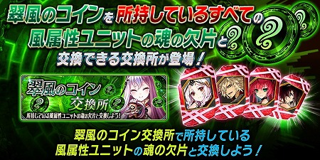 画像ギャラリー No.005のサムネイル画像 / 「誰ガ為のアルケミスト」,タワー型クエスト“異層罪域〈ゼノ・ベルト〉”が登場