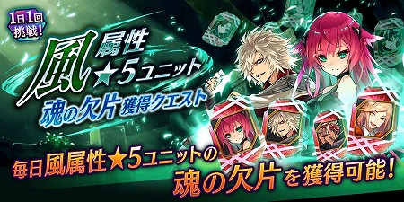 画像ギャラリー No.010のサムネイル画像 / 「誰ガ為のアルケミスト」,タワー型クエスト“異層罪域〈ゼノ・ベルト〉”が登場