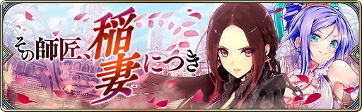 画像ギャラリー No.012のサムネイル画像 / 「誰ガ為のアルケミスト」,タワー型クエスト“異層罪域〈ゼノ・ベルト〉”が登場