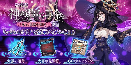 画像ギャラリー No.016のサムネイル画像 / 「誰ガ為のアルケミスト」,タワー型クエスト“異層罪域〈ゼノ・ベルト〉”が登場