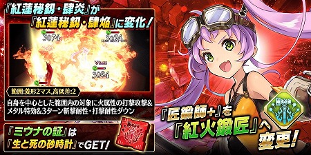 画像ギャラリー No.018のサムネイル画像 / 「誰ガ為のアルケミスト」,タワー型クエスト“異層罪域〈ゼノ・ベルト〉”が登場