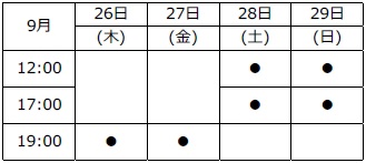 画像ギャラリー No.014のサムネイル画像 / 「誰ガ為のアルケミスト」,舞台版「聖石の追憶」の新キャストビジュアルが公開。二次先行チケット販売が本日開始