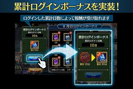 画像ギャラリー No.003のサムネイル画像 / 「誰ガ為のアルケミスト」,1000万人突破記念キャンペーンが開催に