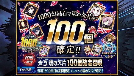 画像ギャラリー No.005のサムネイル画像 / 「誰ガ為のアルケミスト」,1000万人突破記念キャンペーンが開催に