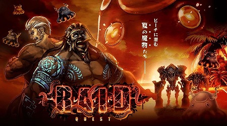 画像ギャラリー No.018のサムネイル画像 / 「誰ガ為のアルケミスト」,1000万人突破記念キャンペーンが開催に