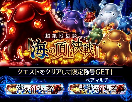 画像ギャラリー No.021のサムネイル画像 / 「誰ガ為のアルケミスト」,1000万人突破記念キャンペーンが開催に