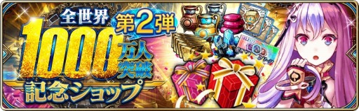 画像ギャラリー No.002のサムネイル画像 / 「誰ガ為のアルケミスト」,新イベント「十戒衆アルゾシュプラーハ-七色琥珀のサンセリフ-」が開催