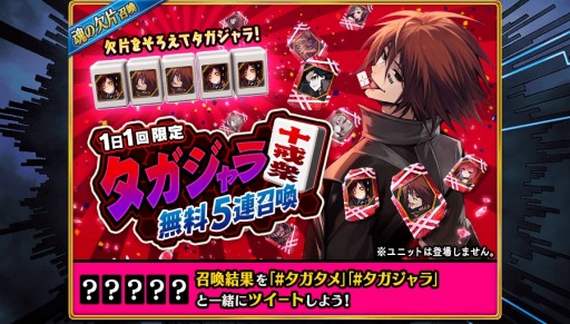 画像ギャラリー No.003のサムネイル画像 / 「誰ガ為のアルケミスト」,新イベント「十戒衆アルゾシュプラーハ-七色琥珀のサンセリフ-」が開催