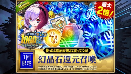 画像ギャラリー No.004のサムネイル画像 / 「誰ガ為のアルケミスト」,新イベント「十戒衆アルゾシュプラーハ-七色琥珀のサンセリフ-」が開催