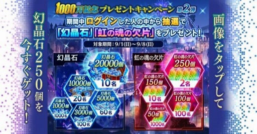 画像ギャラリー No.005のサムネイル画像 / 「誰ガ為のアルケミスト」,新イベント「十戒衆アルゾシュプラーハ-七色琥珀のサンセリフ-」が開催