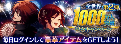 画像ギャラリー No.008のサムネイル画像 / 「誰ガ為のアルケミスト」,新イベント「十戒衆アルゾシュプラーハ-七色琥珀のサンセリフ-」が開催