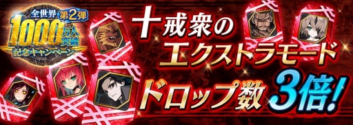 画像ギャラリー No.011のサムネイル画像 / 「誰ガ為のアルケミスト」,新イベント「十戒衆アルゾシュプラーハ-七色琥珀のサンセリフ-」が開催