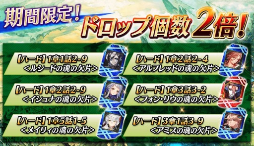 画像ギャラリー No.012のサムネイル画像 / 「誰ガ為のアルケミスト」,新イベント「十戒衆アルゾシュプラーハ-七色琥珀のサンセリフ-」が開催