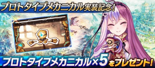 画像ギャラリー No.014のサムネイル画像 / 「誰ガ為のアルケミスト」,新イベント「十戒衆アルゾシュプラーハ-七色琥珀のサンセリフ-」が開催