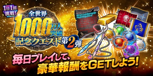 画像ギャラリー No.019のサムネイル画像 / 「誰ガ為のアルケミスト」,新イベント「十戒衆アルゾシュプラーハ-七色琥珀のサンセリフ-」が開催