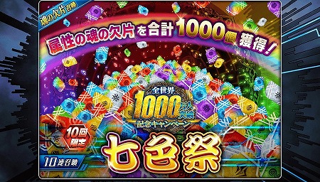 ���������꡼ No.002�Υ���ͥ������ / ��ï���٤Υ��륱�ߥ��ȡס�1000�������˵�ǰ�����ڡ������3�Ƥ�������