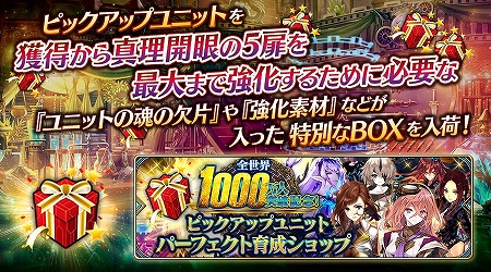 ���������꡼ No.003�Υ���ͥ������ / ��ï���٤Υ��륱�ߥ��ȡס�1000�������˵�ǰ�����ڡ������3�Ƥ�������