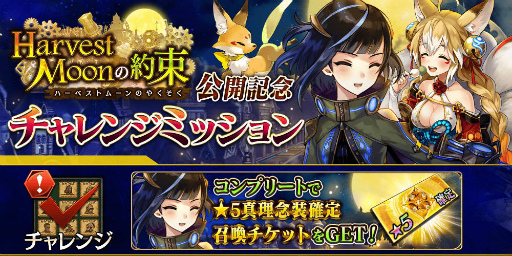 ���������꡼ No.009�Υ���ͥ������ / �֥�������ס������٥�ȡ�Harvest Moon����«�ɤ�����