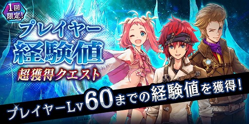 画像ギャラリー No.004のサムネイル画像 / 「誰ガ為のアルケミスト」,「七つの大罪」コラボが復刻。新コラボユニットも登場