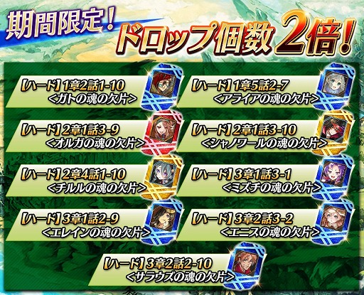 画像ギャラリー No.015のサムネイル画像 / 「誰ガ為のアルケミスト」,「七つの大罪」コラボが復刻。新コラボユニットも登場