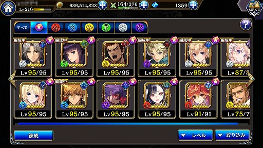 画像ギャラリー No.036のサムネイル画像 / ナマで鑑賞する殺陣の迫力に圧倒。「誰ガ為のアルケミスト」の「舞台版『聖石の追憶』〜闇ヲ見つめる者〜」公演レポート