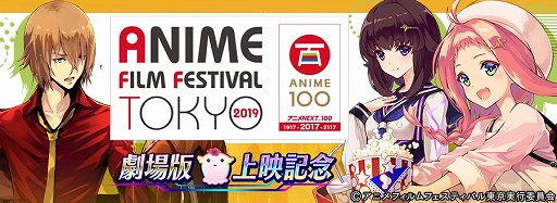 画像ギャラリー No.001のサムネイル画像 / 「誰ガ為のアルケミスト」,劇場版上映を記念したキャンペーンが開催