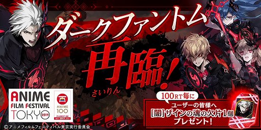 画像ギャラリー No.002のサムネイル画像 / 「誰ガ為のアルケミスト」,劇場版上映を記念したキャンペーンが開催