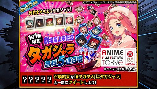 画像ギャラリー No.005のサムネイル画像 / 「誰ガ為のアルケミスト」,劇場版上映を記念したキャンペーンが開催