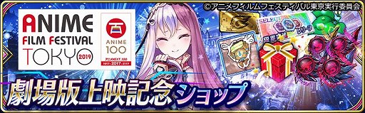 画像ギャラリー No.007のサムネイル画像 / 「誰ガ為のアルケミスト」,劇場版上映を記念したキャンペーンが開催