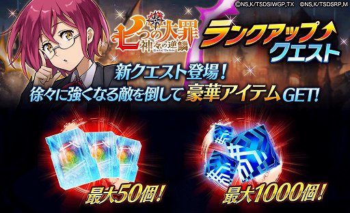 画像ギャラリー No.009のサムネイル画像 / 「誰ガ為のアルケミスト」,劇場版上映を記念したキャンペーンが開催