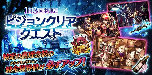 画像ギャラリー No.017のサムネイル画像 / 「誰ガ為のアルケミスト」,劇場版上映を記念したキャンペーンが開催