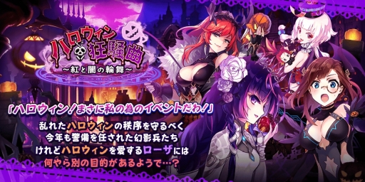 画像ギャラリー No.009のサムネイル画像 / 「誰ガ為のアルケミスト」に「七つの大罪」のコラボユニット「ゼルドリス」が登場