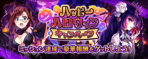 画像ギャラリー No.012のサムネイル画像 / 「誰ガ為のアルケミスト」に「七つの大罪」のコラボユニット「ゼルドリス」が登場