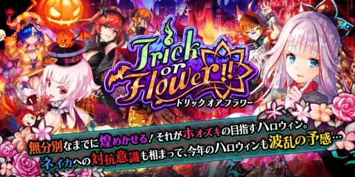 画像ギャラリー No.014のサムネイル画像 / 「誰ガ為のアルケミスト」に「七つの大罪」のコラボユニット「ゼルドリス」が登場