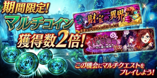 画像ギャラリー No.015のサムネイル画像 / 「誰ガ為のアルケミスト」に「七つの大罪」のコラボユニット「ゼルドリス」が登場