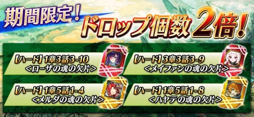 画像ギャラリー No.016のサムネイル画像 / 「誰ガ為のアルケミスト」に「七つの大罪」のコラボユニット「ゼルドリス」が登場