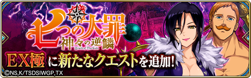 画像ギャラリー No.002のサムネイル画像 / 「誰ガ為のアルケミスト」,5周年記念コラボユニット「ティファレト」が登場
