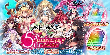 画像ギャラリー No.005のサムネイル画像 / 「誰ガ為のアルケミスト」,「神ガ選ばぬ、革命を」第3章の前編が実装に