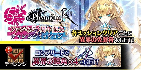 画像ギャラリー No.006のサムネイル画像 / 「誰ガ為のアルケミスト」,「神ガ選ばぬ、革命を」第3章の前編が実装に