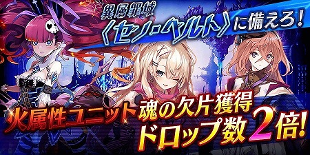 画像ギャラリー No.013のサムネイル画像 / 「誰ガ為のアルケミスト」,「神ガ選ばぬ、革命を」第3章の前編が実装に