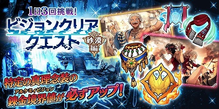 画像ギャラリー No.017のサムネイル画像 / 「誰ガ為のアルケミスト」,「神ガ選ばぬ、革命を」第3章の前編が実装に