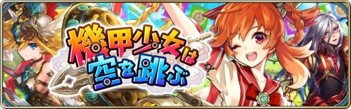 ���������꡼ No.015�Υ���ͥ������ / ��ï���٤Υ��륱�ߥ��ȡפ˥ե��󥭥륳��ܥ�˥åȡ֥ƥ���ե��󥰡פΥ��饹�����󥸥������Ȥ�����