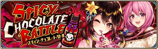 画像ギャラリー No.001のサムネイル画像 / 「タガタメ」,巨大ボスが登場する新コンテンツ「アルケミィポートレイドクエスト」が実装