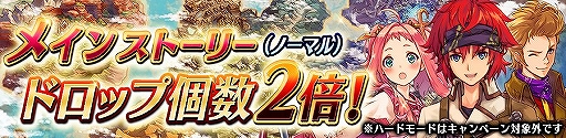 画像ギャラリー No.007のサムネイル画像 / 「タガタメ」,巨大ボスが登場する新コンテンツ「アルケミィポートレイドクエスト」が実装