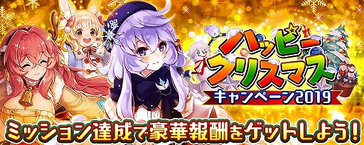 ���������꡼ No.005�Υ���ͥ������ / �֥�������פǥ��ꥹ�ޥ����٥�ȡ������ڡ��󤬳��š����ꥹ�ޥ��������դ�����ǰ�����о�